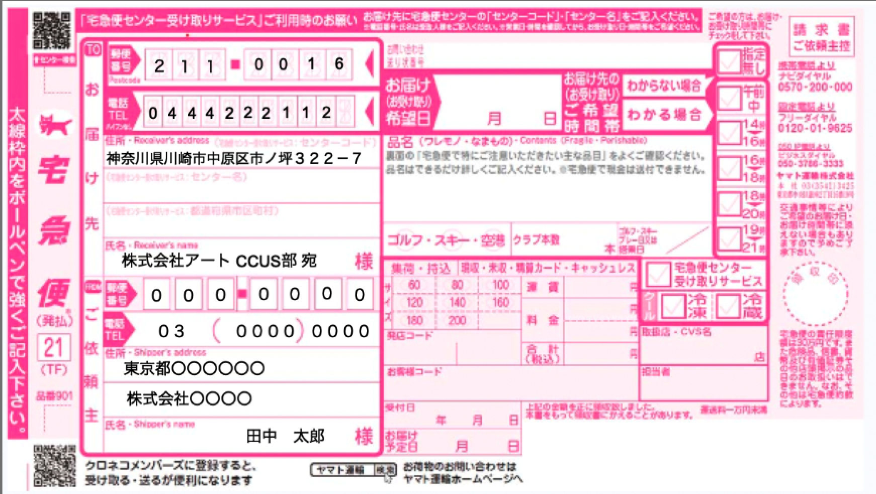 スクリーンショット 2023-08-29 22.48.04.png