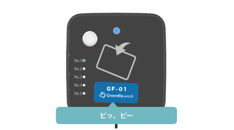 スクリーンショット 2023-08-29 18.14.20.png