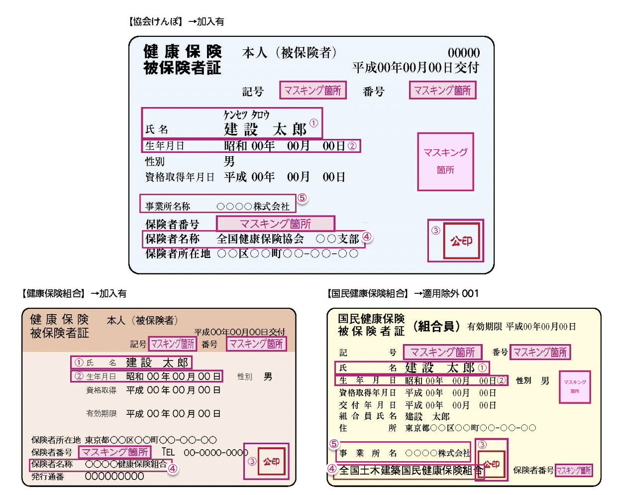 スクリーンショット 2025-02-21 12.00.46.png