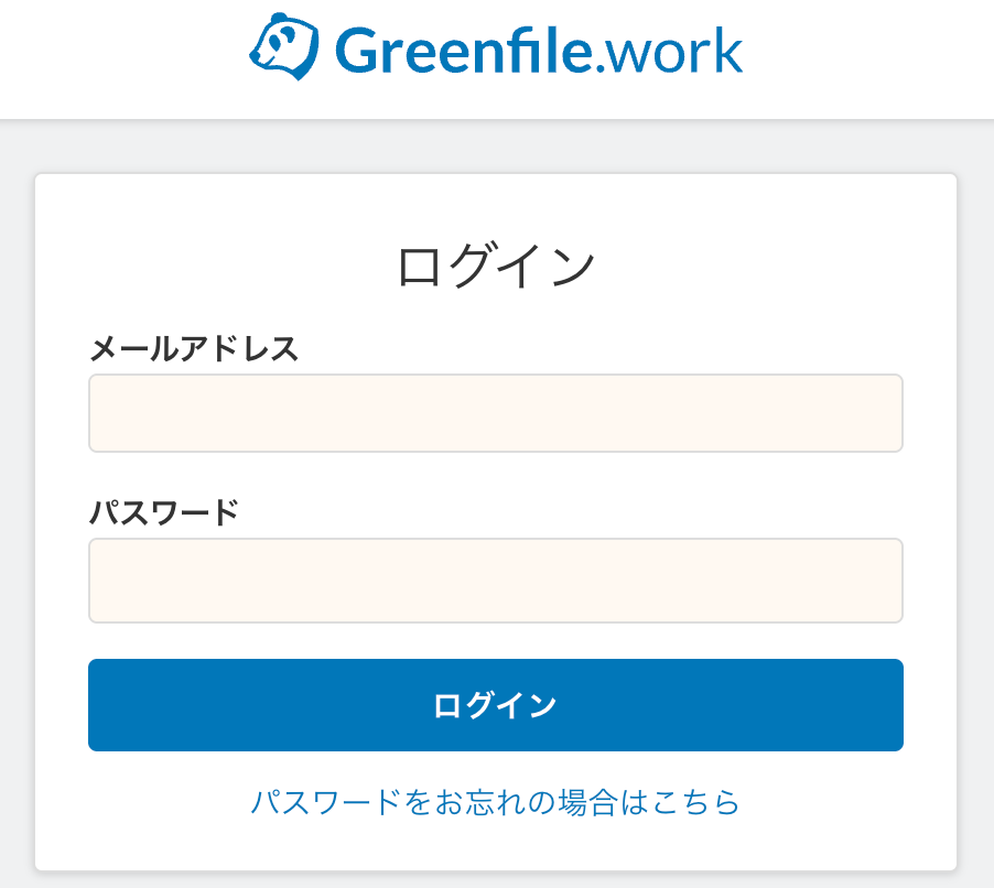 代行編集リクエストを承認／拒否する – Greenfile.workヘルプセンター