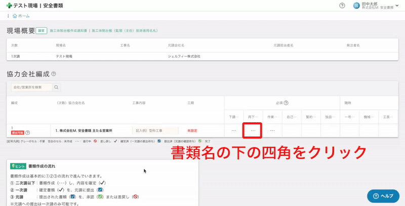 Greenfile.work-ezgif.com-video-to-gif-converter (1).gif