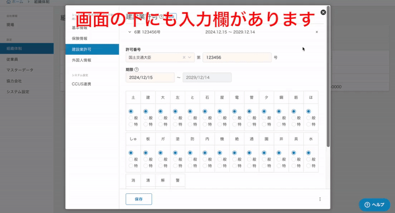 ezgif.com-video-to-gif-converter (2).gif