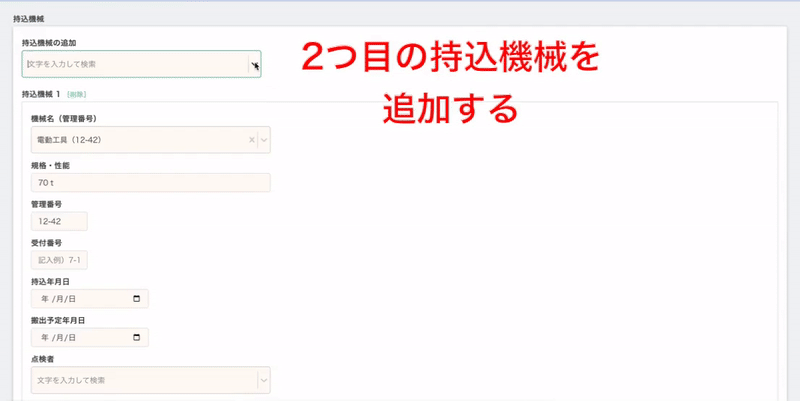 ezgif.com-video-to-gif-converter (1).gif