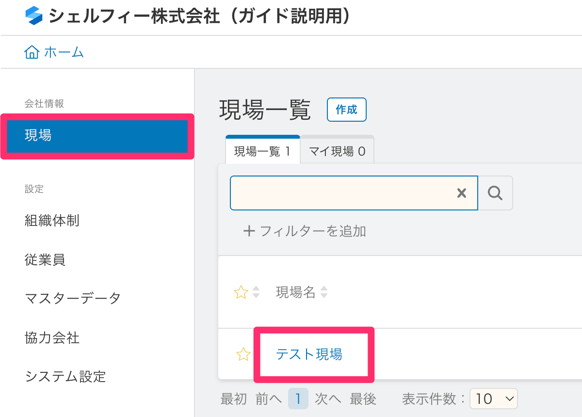 コメント欄をご確認ください！ コメント欄の利用方法 – The Japan Times
