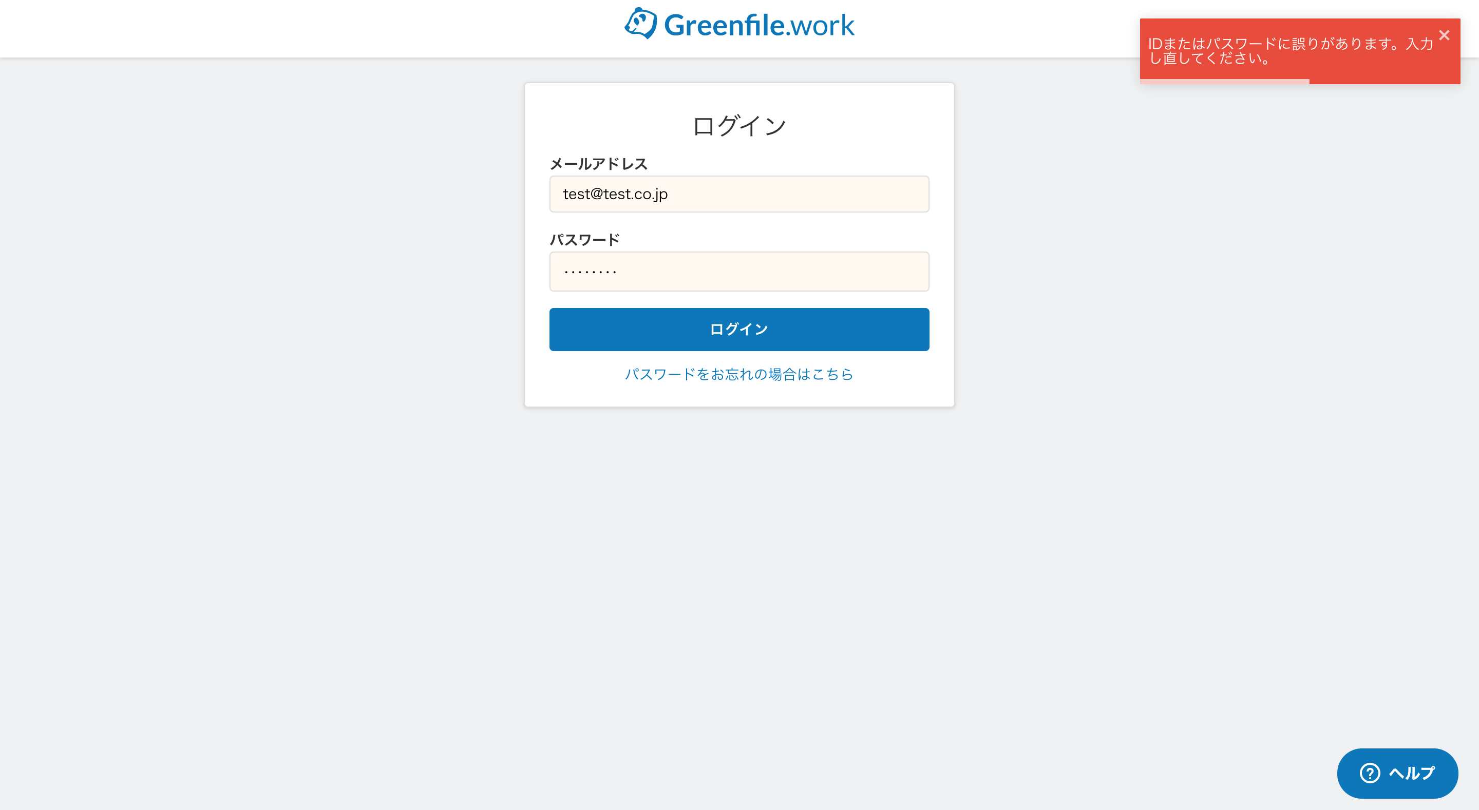 ris＊プロフィール事前にご確認くださいです 無事を伝えるSNSプロフィールアイコンを作成しました：練馬区