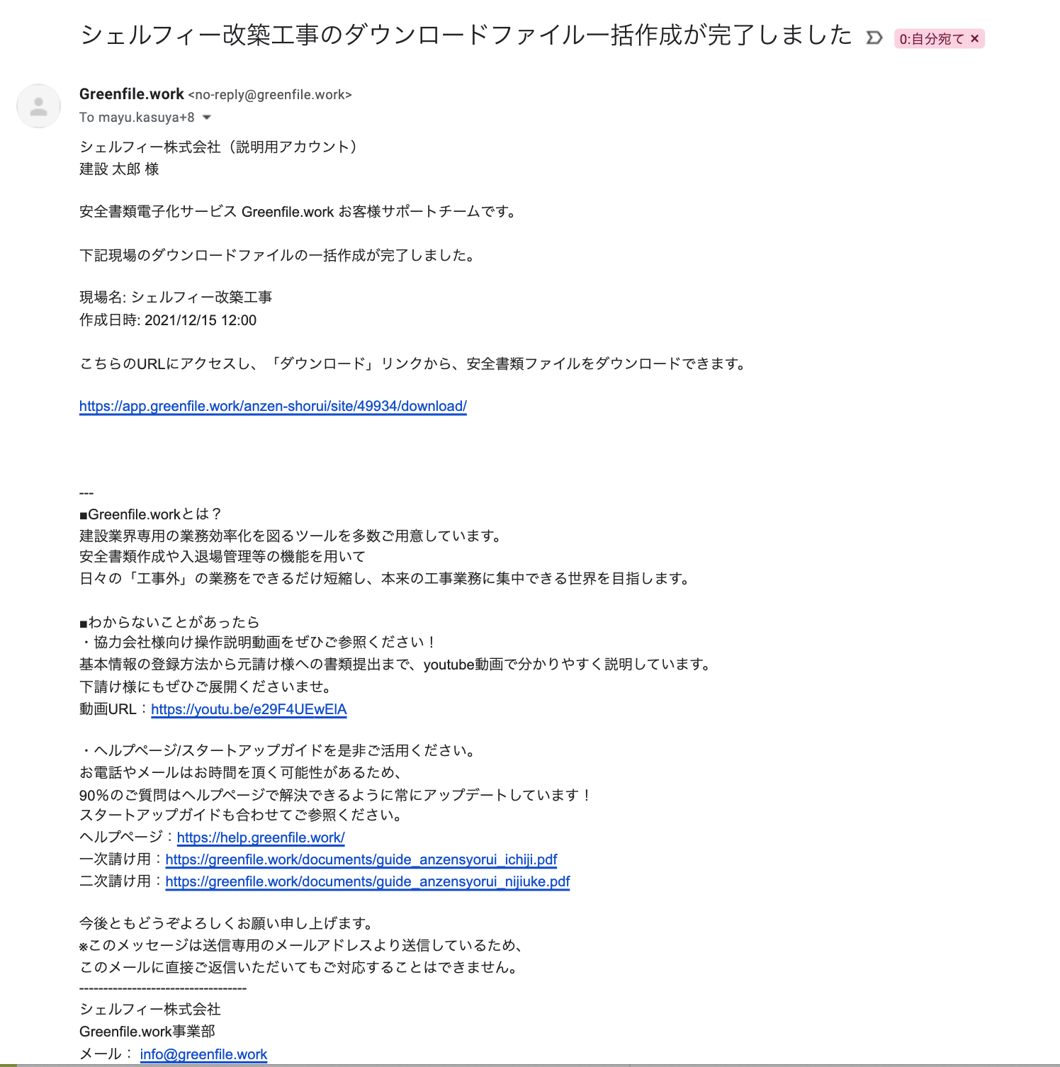 __________2021-12-15_12.06.30.png